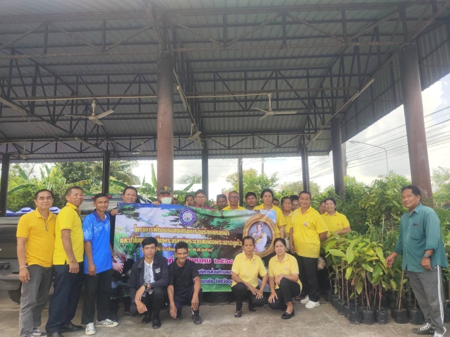 โครงการฝึกอบรมส่งเสริมการอนุรักษ์แหล่งน้ำและป่าไม้ชุมชนเฉลิมพระเกียรติพระบาทสมเกียรติพระบาทสมเด็จพระเจ้าอยู่หัว ประจำปีงบประมาณ 2568
