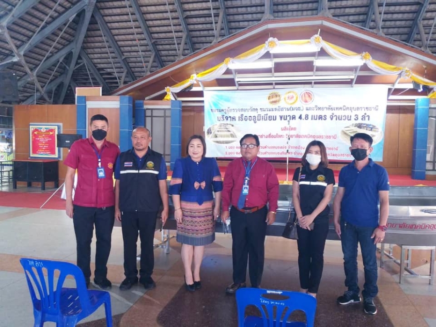 องค์การบริหารส่วนตำบลนาดี  รับมอบเรืออลูมิเนียม จำนวน 1 ลำ จากชมรมครูผู้ตรวจสอบพัสดุ ชมรมมดอีสาน (มจว.) และวิทยาลัยเทคนิคอุบลราชธานี