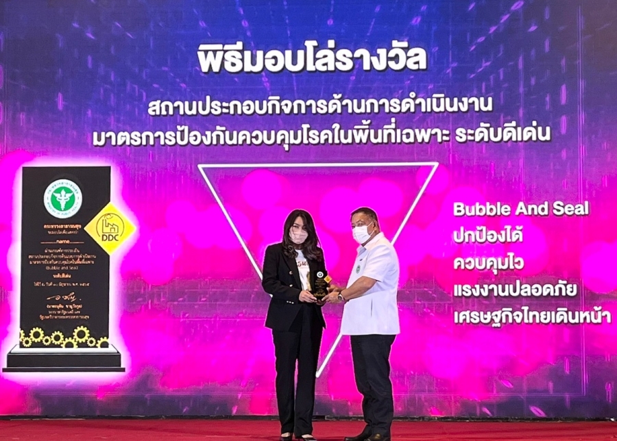 บริษัท อุบล ไบโอ เอทานอล จำกัด (มหาชน) (“บริษัท” หรือ “UBE”) เป็นผู้ผลิตและจำหน่ายผลิตภัณฑ์แปรรูปจากมันสำปะหลังรายใหญ่ของประเทศ