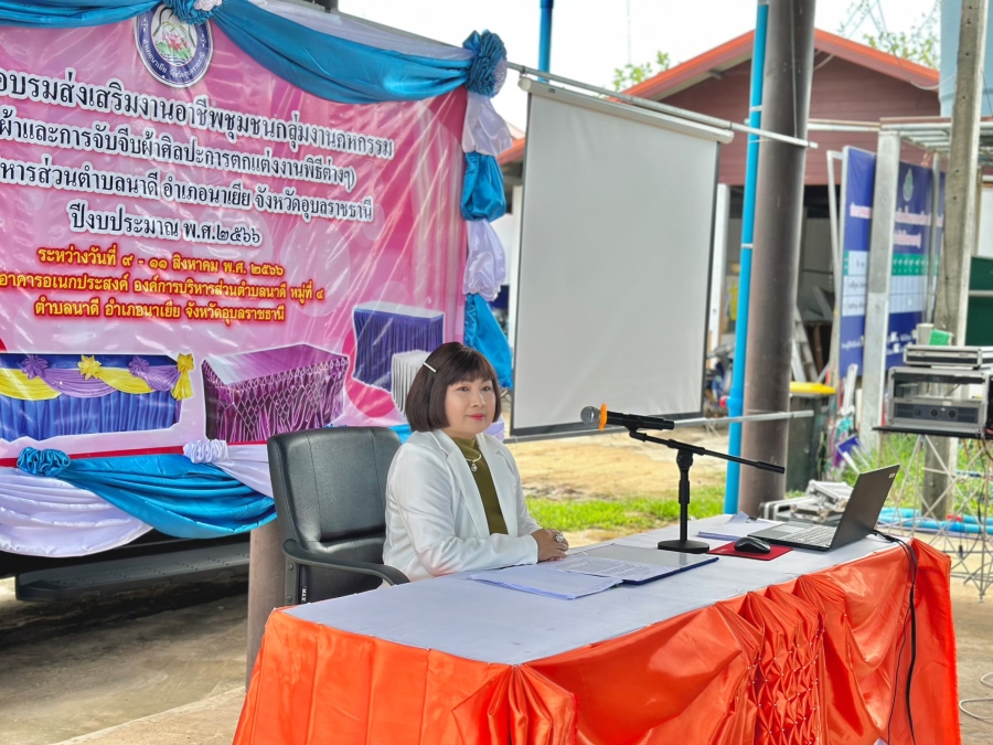 โครงการฝึกอบรบส่งเสริมอาชีพชุมชนกลุ่มงานคหกรรม ประจำปีงบประมาณ พ.ศ. 2566