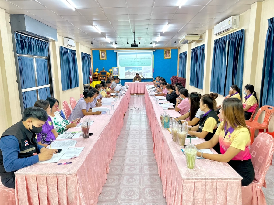 รายงานผลการดำเนินการประชุมเพื่อติดตามผลการดำเนินงานรับฟังปัญหาและอุปสรรคตลอดจนการเปลี่ยนแปลงผลการปฎิบัติงานสำหรับอาสาสมัครบริบาลท้องถิ่น